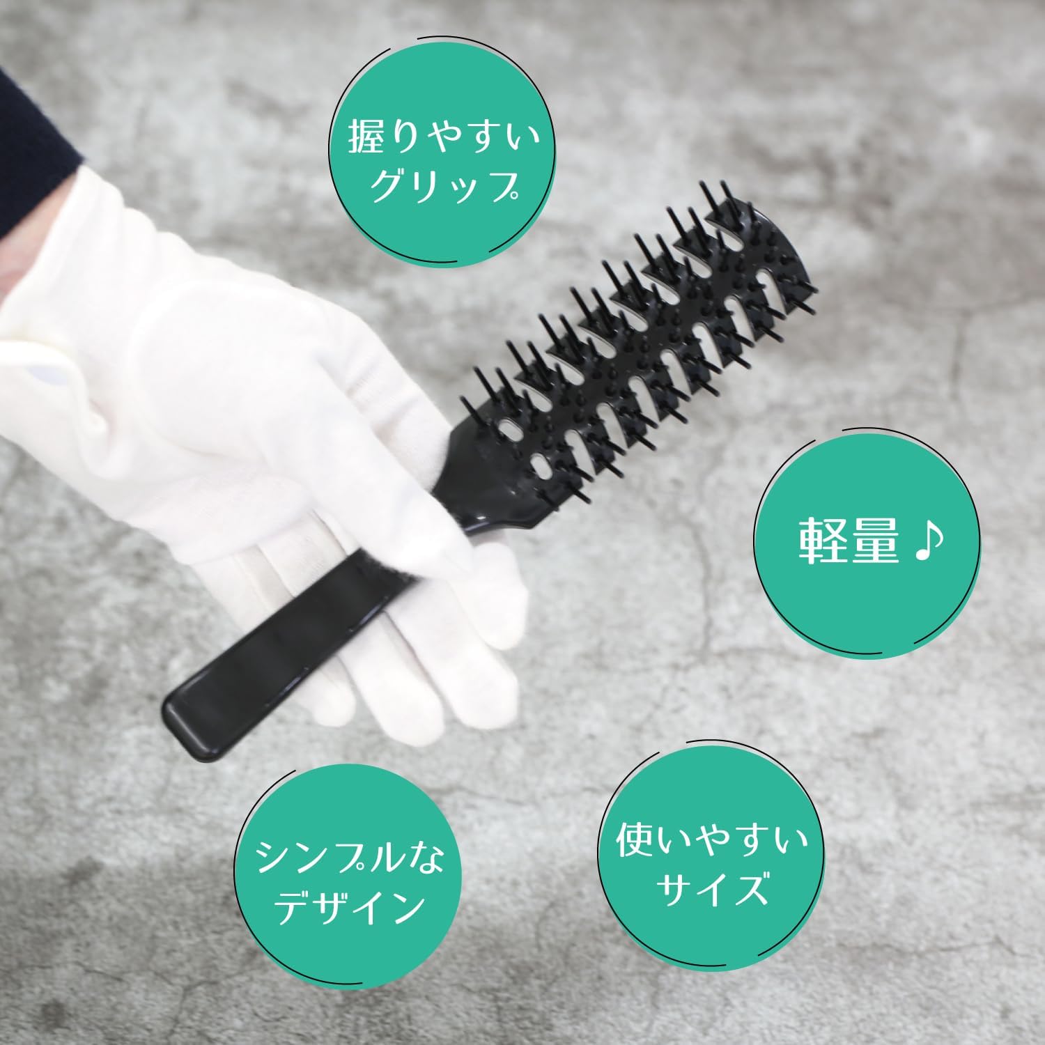 Amazon | [スケルトンブラシ まとめ買い5個セット] ヘアブラシ